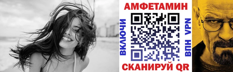 АМФЕТАМИН 98%  Черкесск 