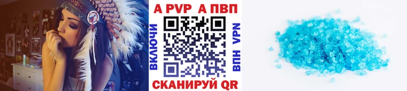 Alpha PVP VHQ  гидра рабочий сайт  Черкесск  где найти наркотики 