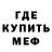 Метадон белоснежный Arseniy NWA