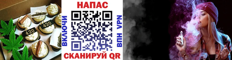 Cannafood конопля Черкесск
