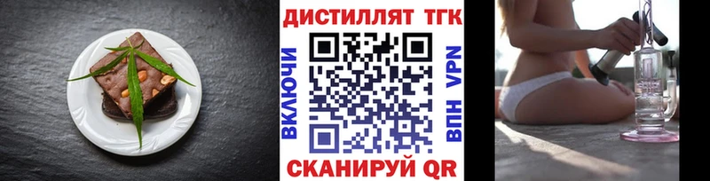 Еда ТГК конопля  цены наркотик  Черкесск 
