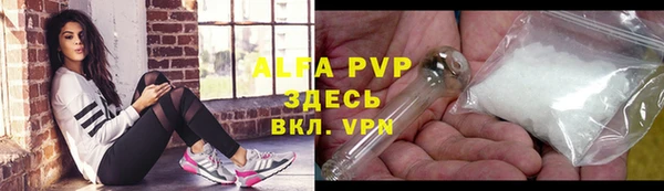 соль курить ск Алзамай