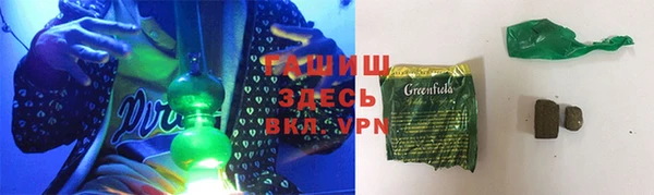 мефедрон Уссурийск
