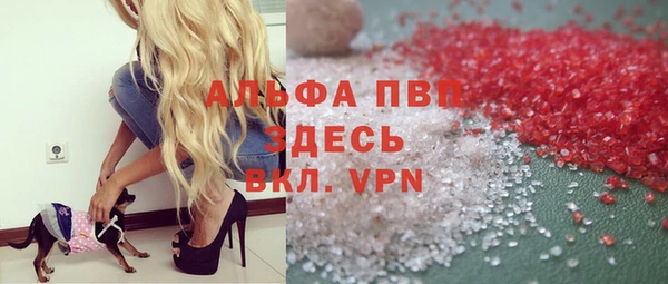 кокаин VHQ Волгодонск