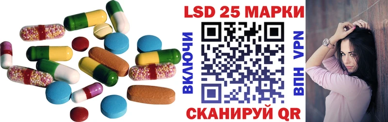 Лсд 25 экстази ecstasy Черкесск