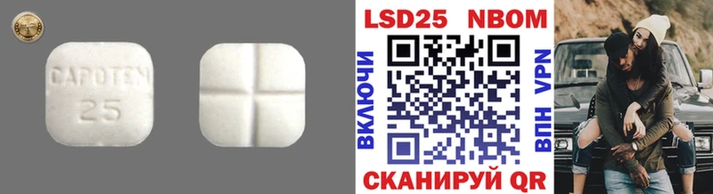 Лсд 25 экстази ecstasy  mega вход  Черкесск 