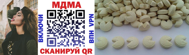 мориарти Telegram  Черкесск  MDMA Molly 