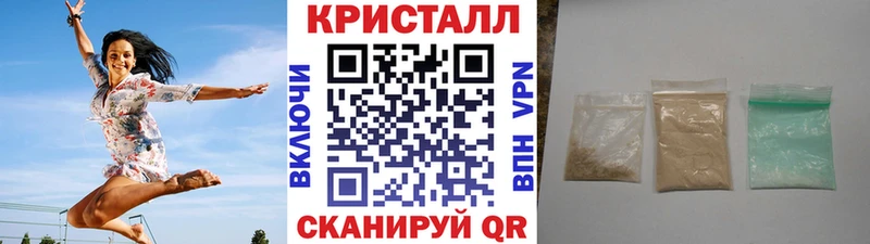 наркотики  Черкесск  МЕТАМФЕТАМИН пудра 