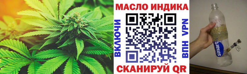 blacksprut ONION  Черкесск  ТГК THC oil 